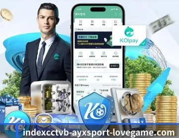 AYX Sports APP 深度功能